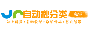 生活杂物折扣超市特惠